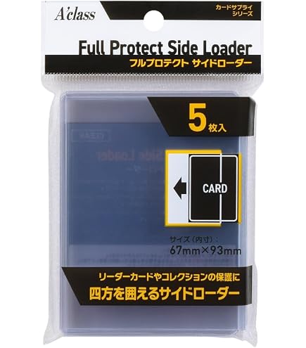 Amazon.co.jp: 【3個セット】BRサイドローダー クリア Rサイズ 5枚